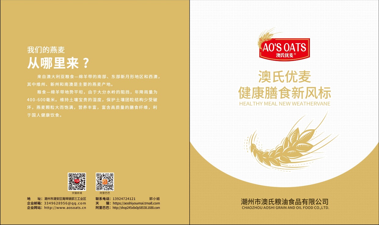 我司最新畫(huà)冊上線(xiàn)，歡迎查看了解